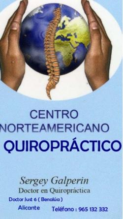 Centro Norteamericano Quiropráctico